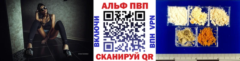 A-PVP СК КРИС  продажа наркотиков  Мышкин 