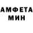 Amphetamine Розовый EXToon