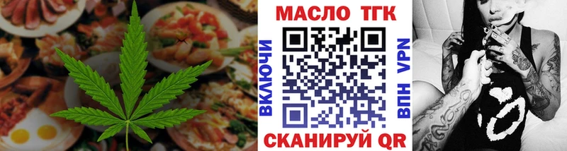 Cannafood конопля  Мышкин 
