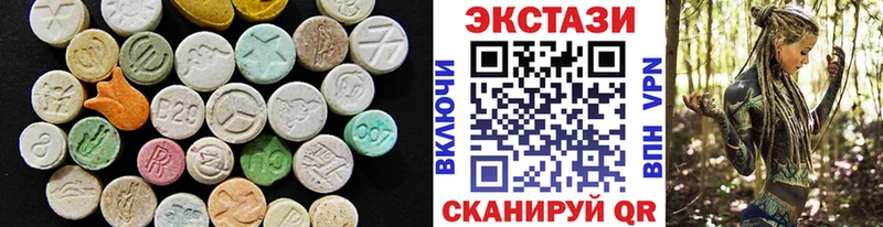 Ecstasy XTC  Мышкин 