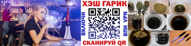 Гашиш 40% ТГК  Мышкин 