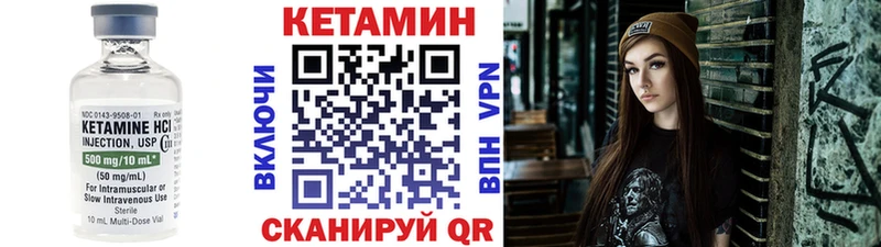 Кетамин ketamine  Мышкин 