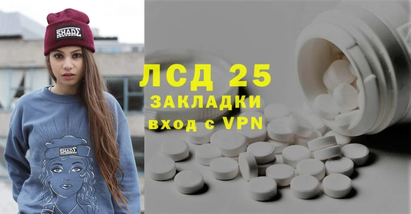 MDMA Алексеевка