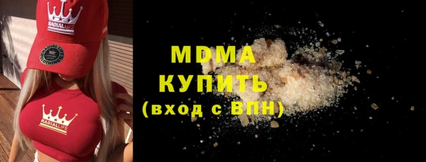 ГАЛЛЮЦИНОГЕННЫЕ ГРИБЫ Алзамай
