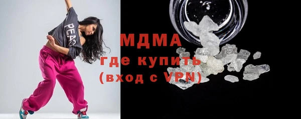 ГАЛЛЮЦИНОГЕННЫЕ ГРИБЫ Алзамай