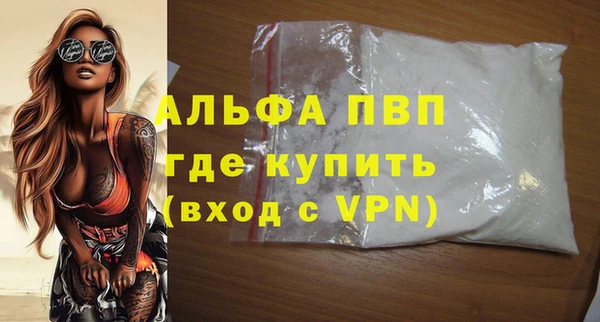 бошки Зеленокумск