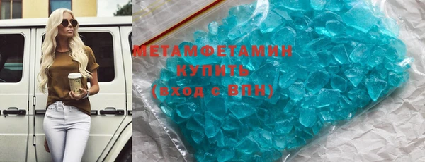 МДМА Зеленодольск
