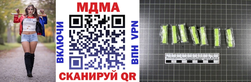 сколько стоит  Мышкин  MDMA Molly 
