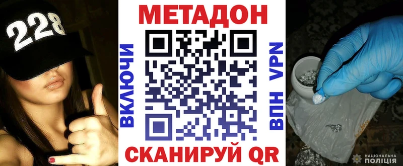сколько стоит  Мышкин  гидра ONION  дарк нет наркотические препараты  МЕТАДОН VHQ 
