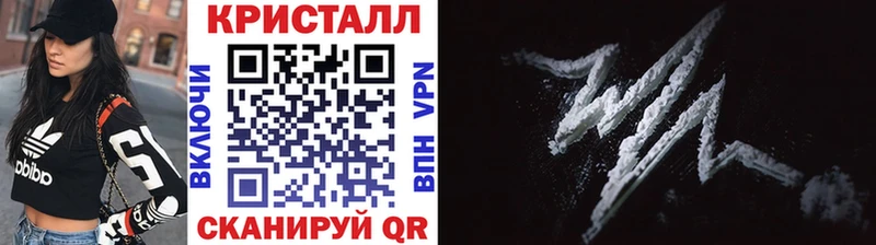 Метамфетамин Methamphetamine  shop формула  Мышкин  купить  