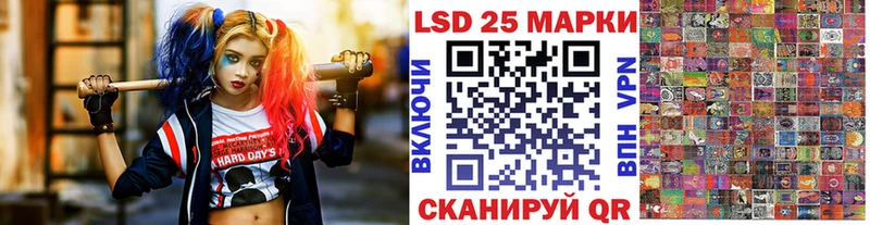 Марки 25I-NBOMe 1,5мг  кракен рабочий сайт  Мышкин  купить закладку 