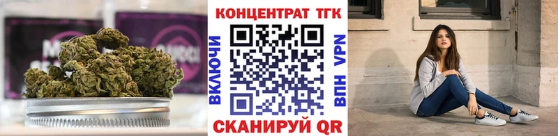 ТГК вейп  Мышкин 