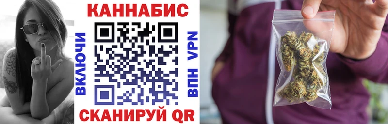 что такое   Мышкин  Каннабис тримм 